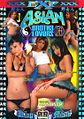 Thumbnail for version as of 16:53, 1 August 2007