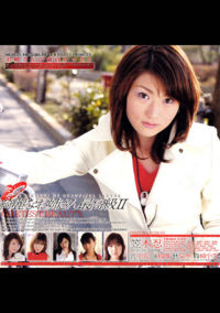 The Hottest Chicks 2