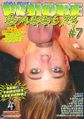 Thumbnail for version as of 01:08, 3 August 2007