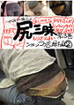 Thumbnail for version as of 15:39, 1 August 2007