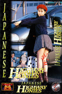 Japanese Highway Honies