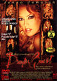 Thumbnail for version as of 00:58, 2 August 2007