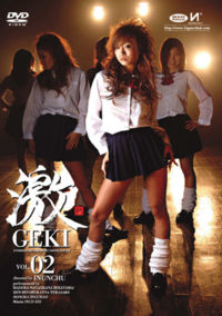 Geki 2