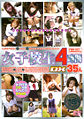 Thumbnail for version as of 14:59, 1 August 2007