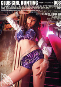 Club Girl Hunting 3