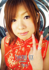 The Super Tekoki Remix 5