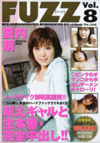 Fuzz 8