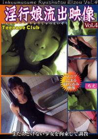 Teenage Club 4