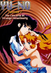 Yu-No 2
