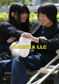 Haruka LLC