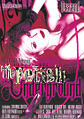 Thumbnail for version as of 21:40, 2 August 2007