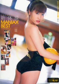 Sports Maniax Best