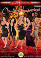 Thumbnail for version as of 22:13, 8 July 2009