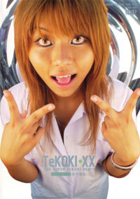 The Super Tekoki Remix