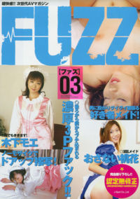 Fuzz 3