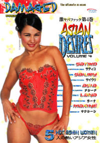 Asian Desires 4
