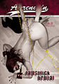 Thumbnail for version as of 02:10, 2 August 2007