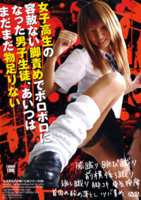 Dominant School Girls 5