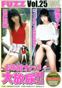 Fuzz 25
