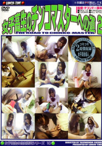 The Road To Chinko-Master 2