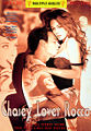 Thumbnail for version as of 21:51, 1 August 2007