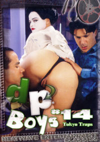D.P. Boys 14