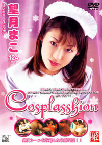 Cosplasshion