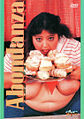 Thumbnail for version as of 15:17, 1 August 2007