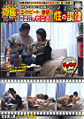 Thumbnail for version as of 15:11, 1 August 2007