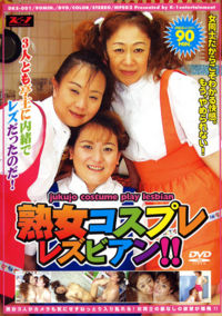 Mature Lesbians Costume Play