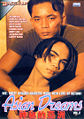 Thumbnail for version as of 16:54, 1 August 2007