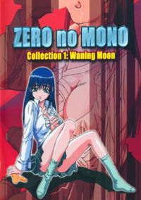 Zero No Mono