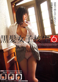 Black Hair High School Girl 6