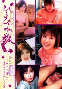 Extramarital Affair Travel 2