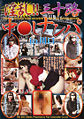 Thumbnail for version as of 14:58, 1 August 2007