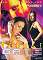 Thumbnail for version as of 00:47, 2 August 2007