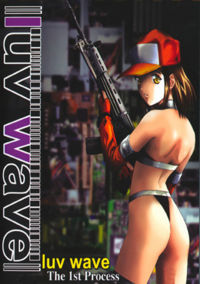 Luv Wave