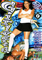 Thumbnail for version as of 04:08, 2 August 2007
