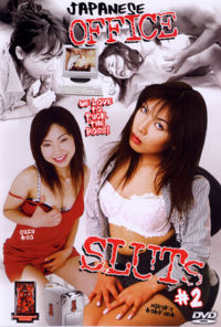 Japanese Office Sluts 2