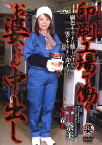 Printing Shop Cream Pie