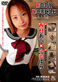 Thumbnail for version as of 20:24, 1 August 2007