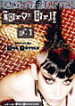 Thumbnail for version as of 16:50, 2 August 2007