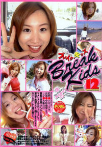Break Kids 12