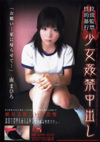 Real Girl Real Cream Pie