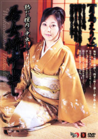 Wakaokami Cream Pie 3