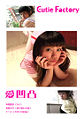 Thumbnail for version as of 15:35, 1 August 2007