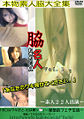Thumbnail for version as of 16:47, 1 August 2007