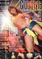 Thumbnail for version as of 22:27, 1 August 2007