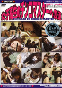 The Road To Chinko-Master